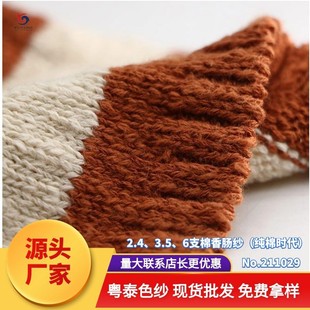 ���طN�����r�� 2.4֧6֧�����c�����Ĺ��Ӽ�������ë�����l