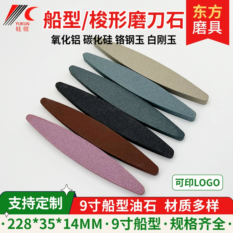 230 шлифовальный камень типа судового шлифовального нефтяного камня коричневый корунд глинозем железо красный карбид кремния шлифовальный камень 9-дюймовый веретен