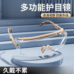 护目镜防风沙防灰尘防尘不起雾电动车男女骑行可戴防护眼镜见详情