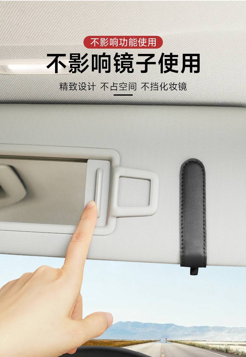 Cross-border car sun visor storage leather car glasses clip car sunglasses bracket sun visor storage clip