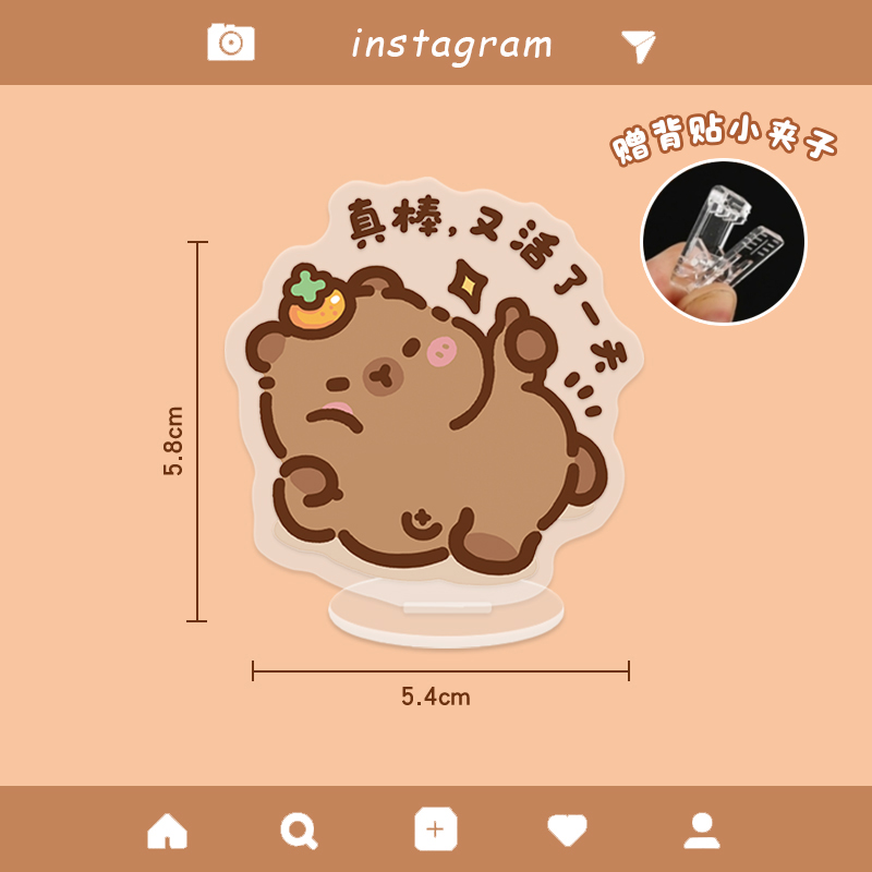 아크릴 장식 클립 (멋지고 하루 종일 살아남았어요)