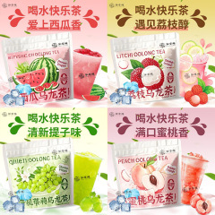 夏の果物冷泡茶果味茶包青提茉莉烏龍茶スイカレイシ蜜桃烏龍冷泡茶包