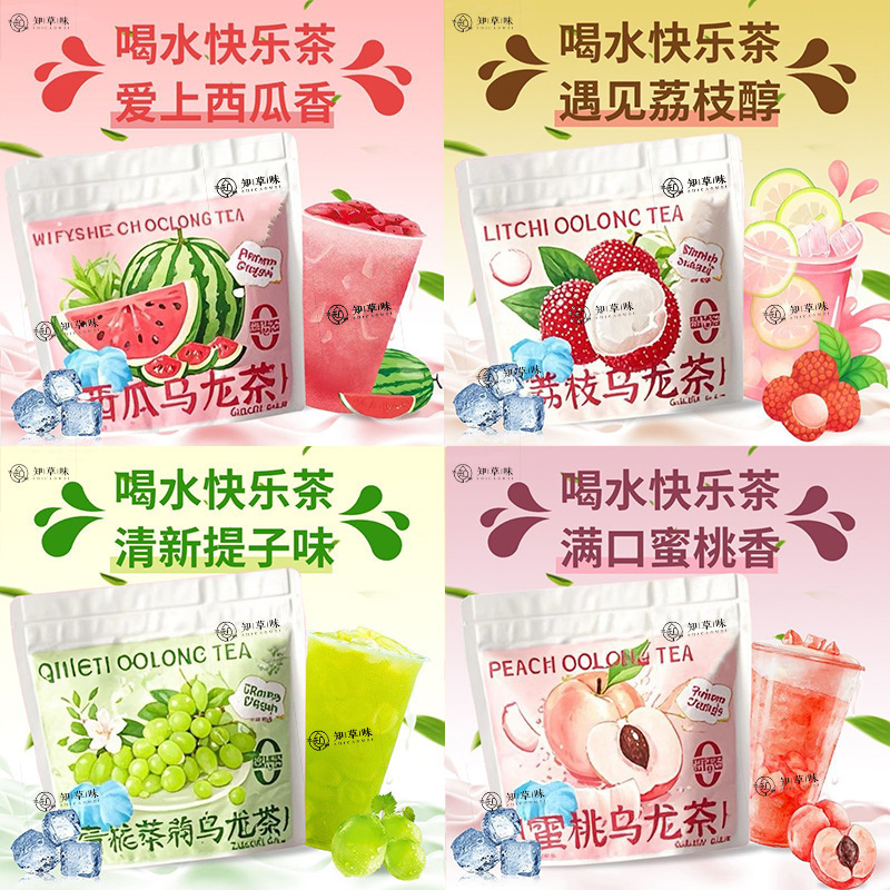 Summer Fruit Cold Bubble Tea Fruit Tea Bag Green Jasmine Oolong Tea Watermelon Litchi Peach Oolong Cold Bubble Tea Bag