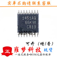 TL1451AQPWRG4Q1 ˿ӡ1451AQ TSSOP16��װ ȫ���ֻ� Ӻ��