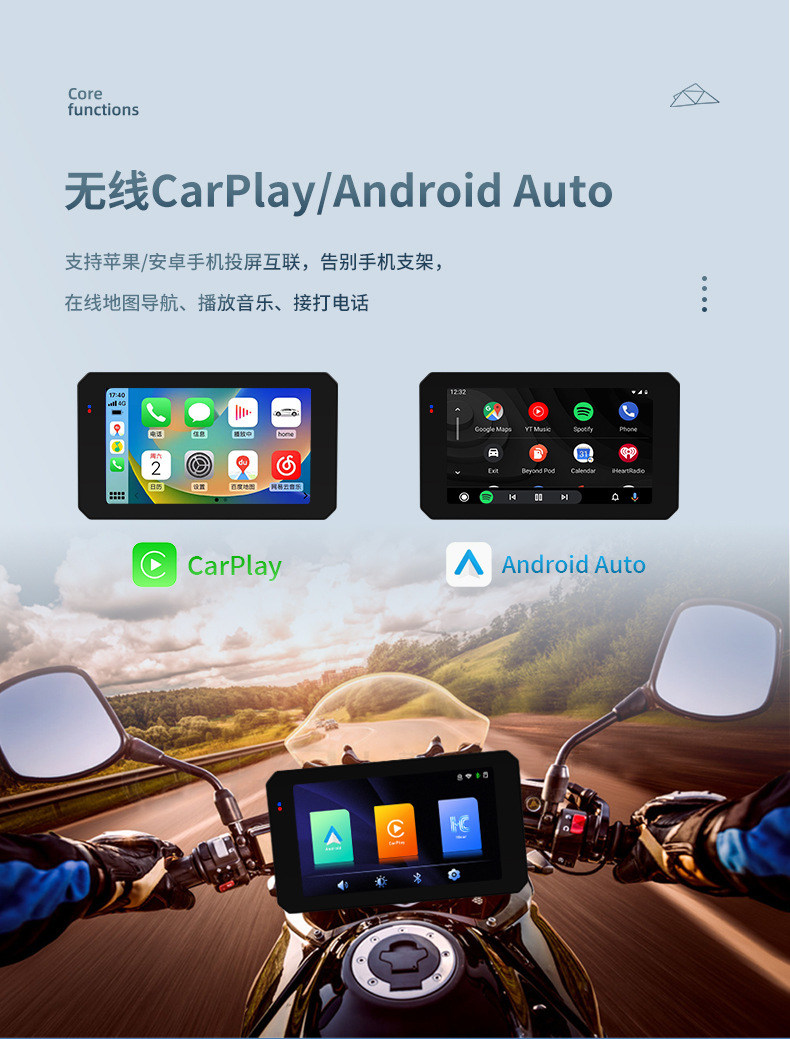 Cross-Border Hot-Selling Product 5inch Motorcycle Dashcam Wireless Carplay Phone Screen Mirroring Ultra-Thin Waterproof High-Brightness Screen