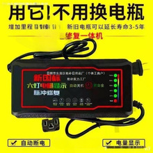 Ԅ݆늄܇72V48V܇ͨÿ60V݆ƿ܇