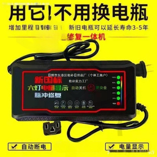 ����Ԅ���݆늄�܇���72V48V܇��ͨ�ÿ�60V�����݆�ƿ܇