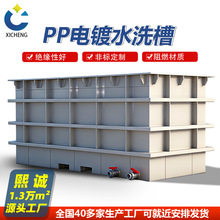 ppˮ�䶨�������|���Ϻ���ppˮ�۹��I��ˮ̎����늽��pp��ϴ��