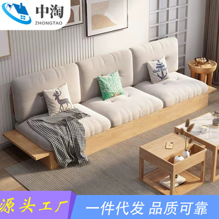 日式落地沙发实木客厅小户型北欧简约高级储物地台布艺原木侘寂风-阿里巴巴