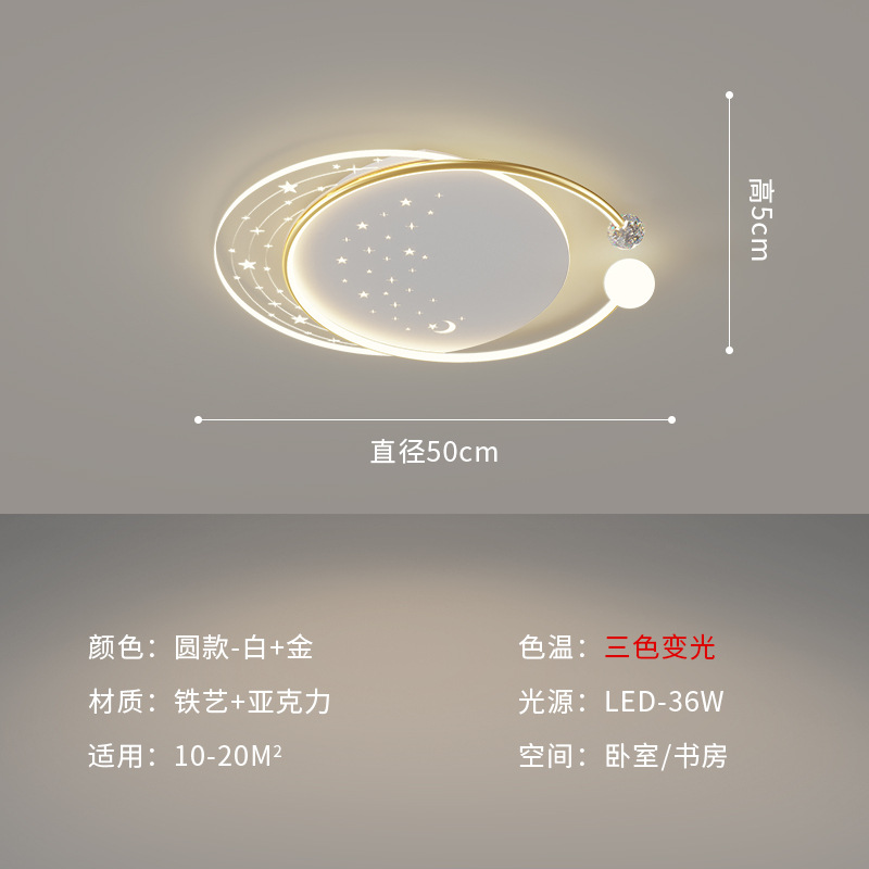 [Selección estricta] 2025 nueva lámpara de techo estrellada red simple atmósfera moderna lujosa romántica estrella llena de estrellas