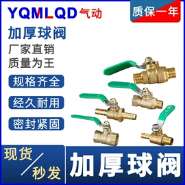 气动接头;气缸;气动控制元件