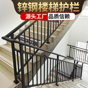 Zinc Steel Stair Handrails Indoor Villa Outdoor Community Guardrails Duplex Stair Railings Steel Outdoor Protective Iron Art