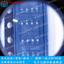 SRK2000ATR SRK2000 SOP-8 电子元器件