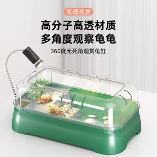 Ecological Turtle Suitable Cylinder with Climbing Table Sunk Table Crocodile Turtle Feeding Box Household Living Room Small Villa Turtle Cylinder New