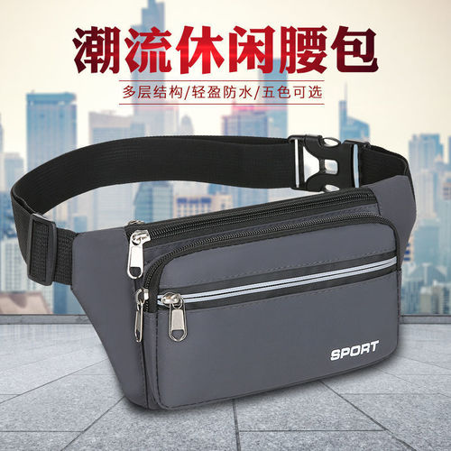 Men and women's waist bag waterproof multifunctional large capacity work working leisure sports wear-resistant cash register mobile phone wallet wholesale 