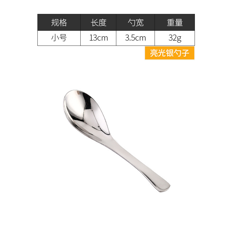 304ステンレススプーン幼稚園スプーン韓国式スプーン金色スープスプーン児童スプーントランペット創意レストランスプーン|undefined