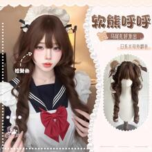 【软熊呼呼】芊涵假发女水母卷日系齐刘海短鬓角Lolita动漫全头套