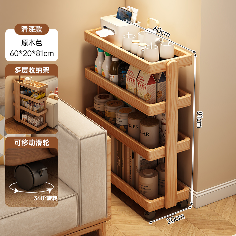 Mesa de té móvil sofá de sala de estar contra la pared estrecha madera sólida borde de la mesa de comedor de la sala de estar 2025 nuevo carro pequeño