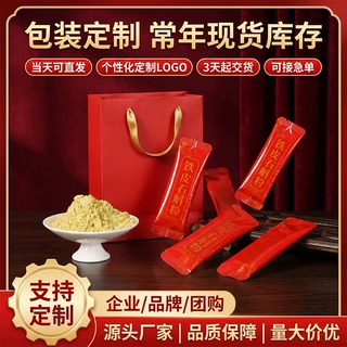 源头工厂直供铁皮石斛粉定制 超微细粉养生滋补便携小包装接急单