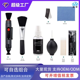 鼠标垫;电脑清洁用品;蓝牙耳机壳