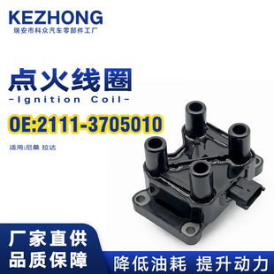 �c��Ȧ2111-3705010/F000ZS0211/F00ZS0204�m������_
