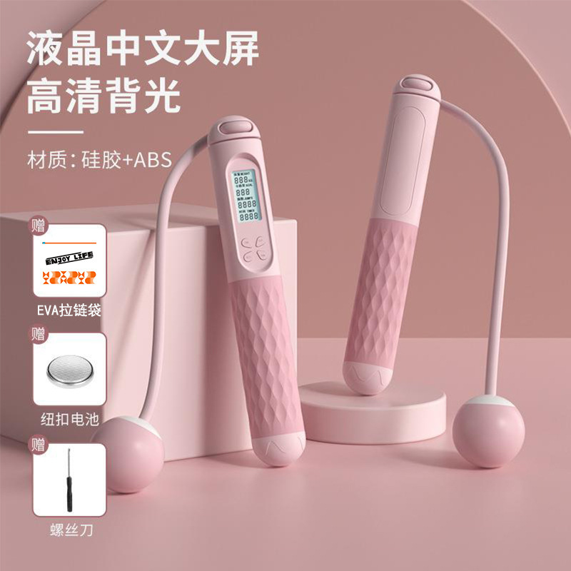 新商品の創意家庭用コードレス縄跳びの小中学生の中で縄跳び専用の荷重と脂肪の知能計数縄跳びを試験します。|undefined