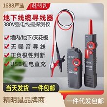 ������S�҇��xNF-820�o��� ���늾��|̽�y���W���������F؛