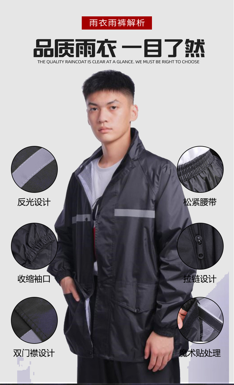 三石雨衣详情_03.jpg