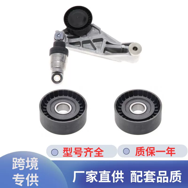 90K-39415 Натяжитель ремня с комплектом шкивов, сменный 6pk2225,4627038AA, T36323