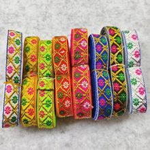 2cm菱形云南少数民族民族花边7米电脑提花织带演出服装辅料花边金