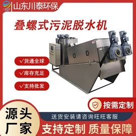 废气处理设备;油烟净化设备;污水处理设备