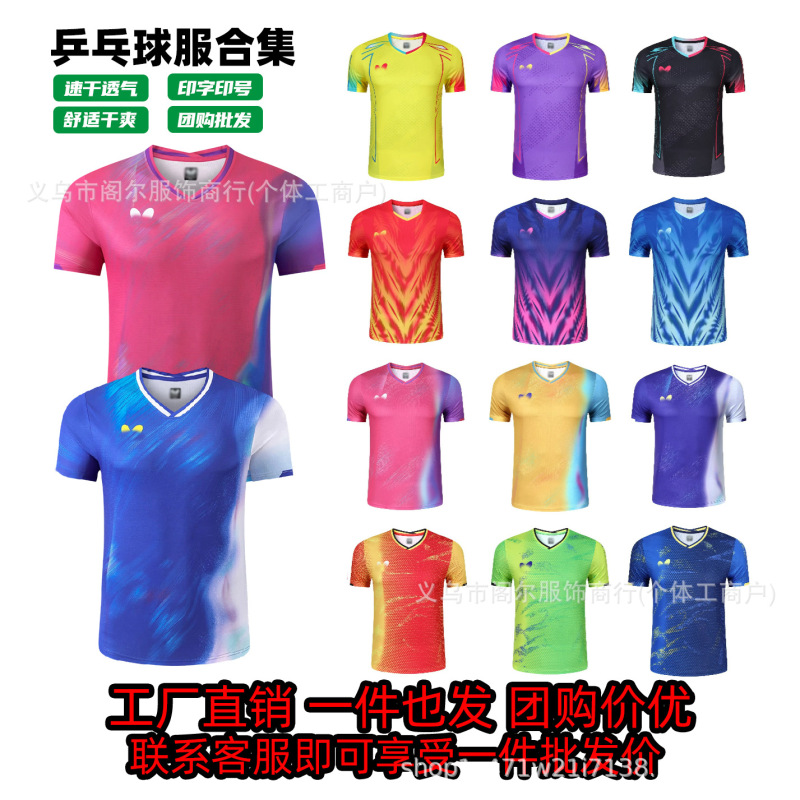 New Butterfly Table Tennis Clothing Sports Short-Sleeved Male and Female Students and Children Competition Training Clothing Competition Clothing Tops with Printing New Butterfly Table Tennis Clothing Sports Short-Sleeved Male and Female Students and Children Competition Training Clothing Competition Clothing Tops with Printing