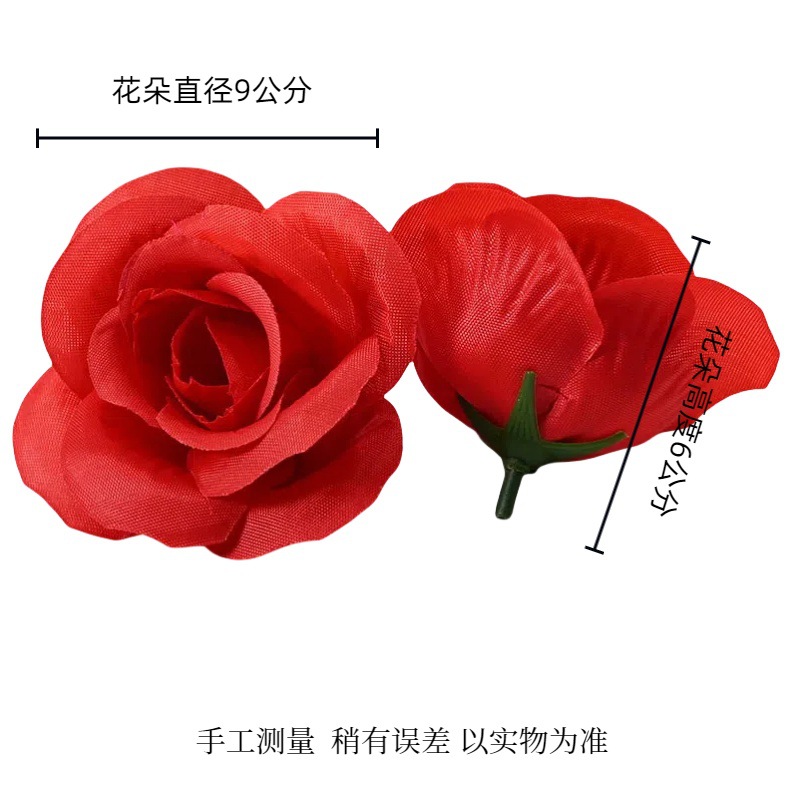 人造花