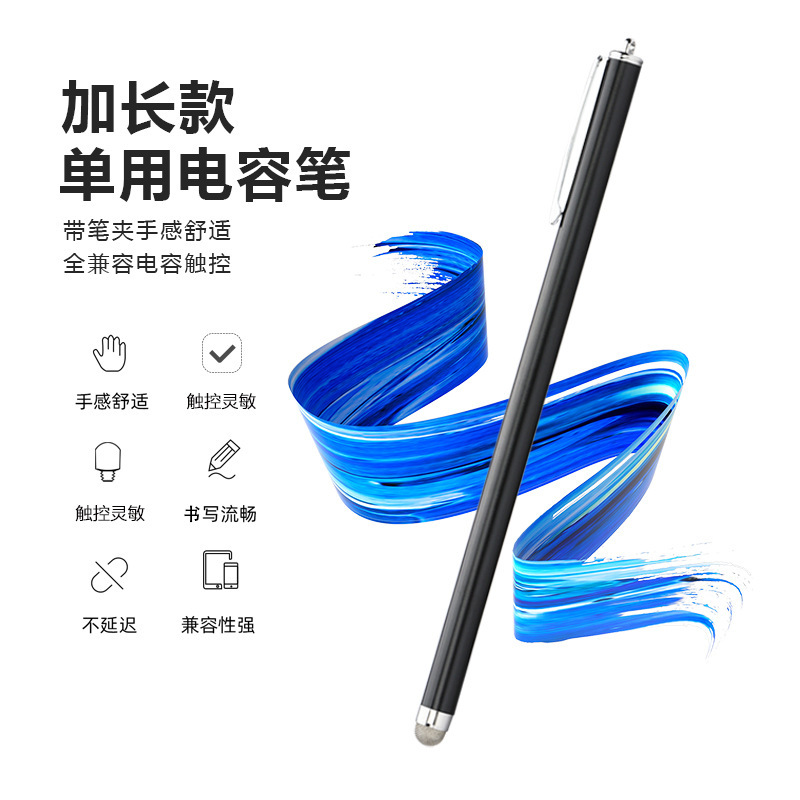 Factory Price Direct Sale 7.0 Silver Pen Head Universal Capacitive Pen Suitable for Tablet Touch Screen Pen Mobile Phone Stylus Stylus Factory Price Direct Sale 7.0 Silver Pen Head Universal Capacitive Pen Suitable for Tablet Touch Screen Pen Mobile Phone Stylus Stylus