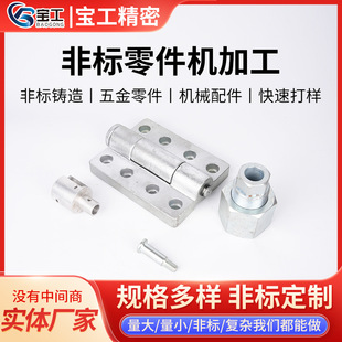 �ǘ˼��ӹ��X�~̼��T����cnc���ؾ��ܼӹ�̼䓲��P䓷ǘ˼�