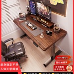 韦露姿W1实木电动升降桌子台式电脑桌卧室家用办公学习书桌电竞桌