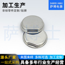 厂家生产不锈钢拉伸冲压制品连续模单冲拉深模加工精密五金件模具