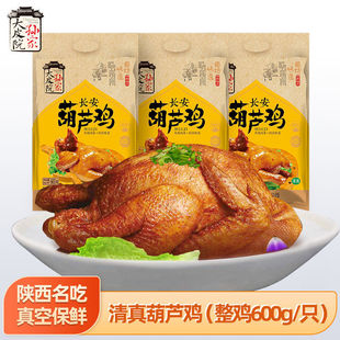 �����خa���J�u600g�����uζ��ʳ���u��ֻ�_����ʳ�����ʳС��