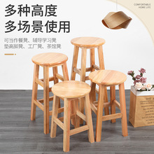 实木凳子圆凳家居柠檬茶工厂学生舞蹈餐饮吧台椅超高凳子木梯板凳