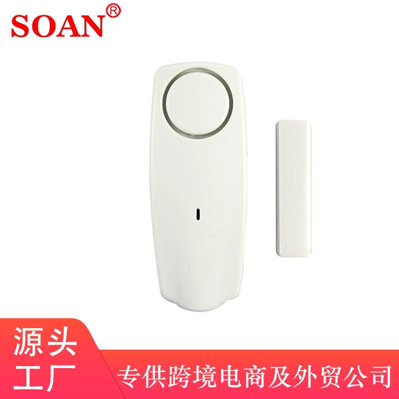 涂鸦智能门磁报警器wifi 家用门窗门磁防盗报警器APP无线报警器