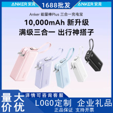 Anker��������һPLUS������10000������늌�30W����Ԏ���A1637