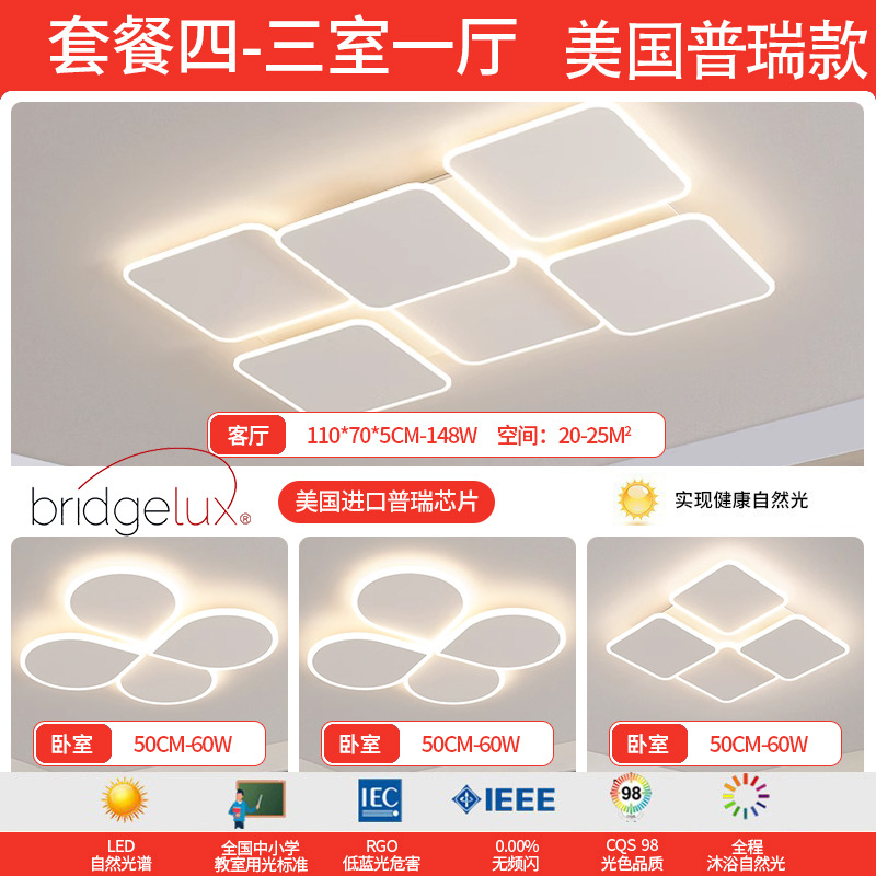 Luz de techo de espectro completo de EE.UU. Luz de sala de estar principal dormitorio Zhongshan fábrica de iluminación de decoración directa