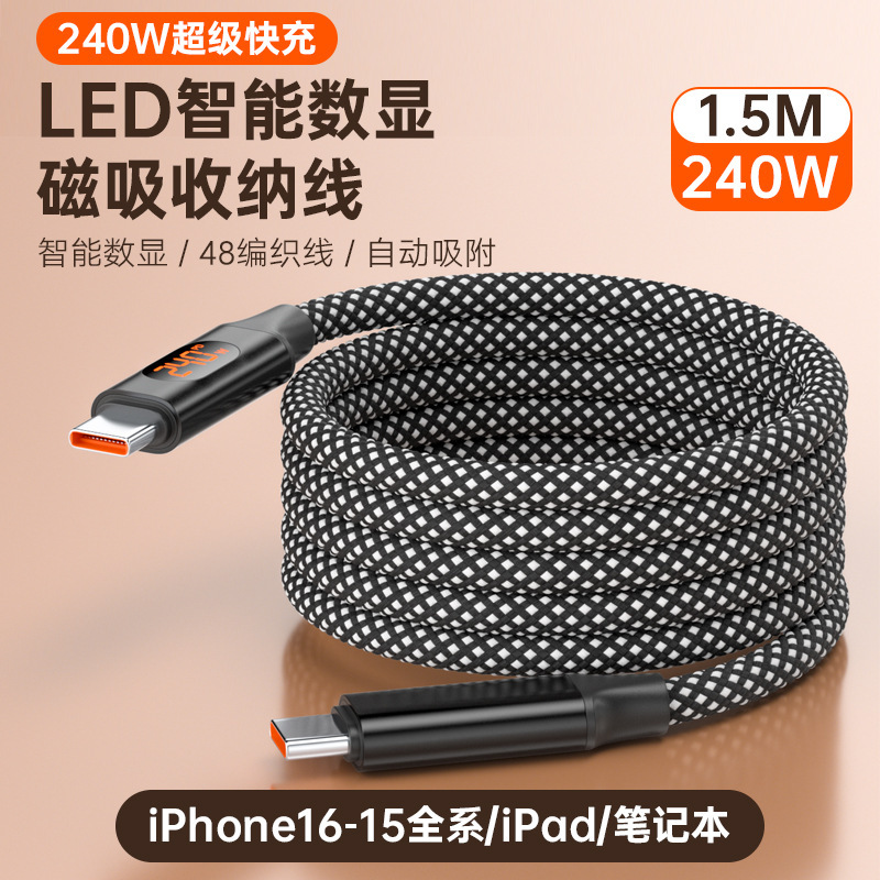 65Wデジタルディスプレイ搭載の4-in-1、Huawei PDとApple 27W対応のモバイルデータケーブル、デュアルType-C USBケーブル、デジタルディスプレイ付き急速充電|undefined