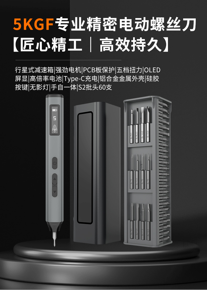 A040详情页_01.png