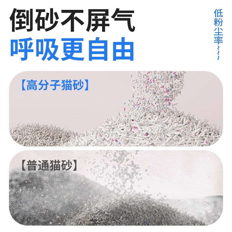 KOJIMA arena de tofu mezcla arena de polvo bajo desodorante bentonita 10kg arena de gato 2.5kg * 4 paquetes