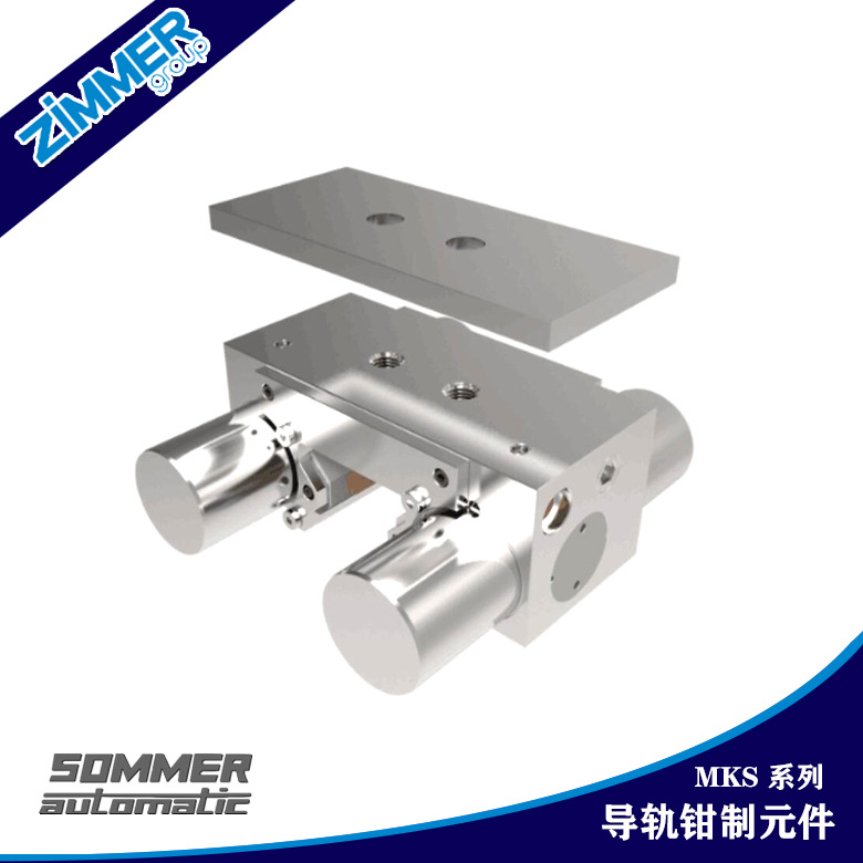 zimmer德国MKS1501E/MKS2002K/MKS2501-1000