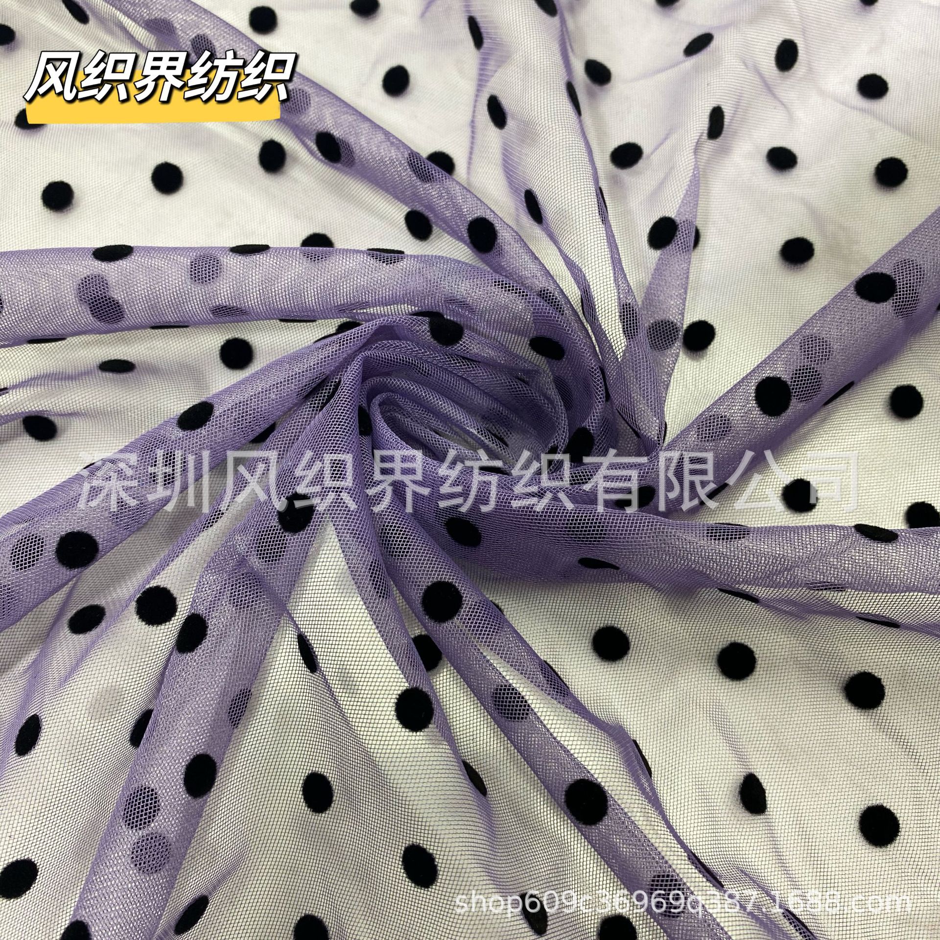 FZJ复丝0.6点（861）