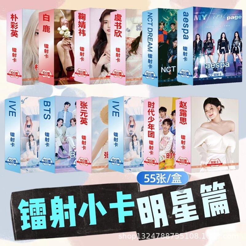 Anime Korean-Style Laser Hologram Cards, 2D Animation Game Merchandise, Demon Slayer Blind Draw Photos, 55 Postcards Anime Korean-Style Laser Hologram Cards, 2D Animation Game Merchandise, Demon Slayer Blind Draw Photos, 55 Postcards