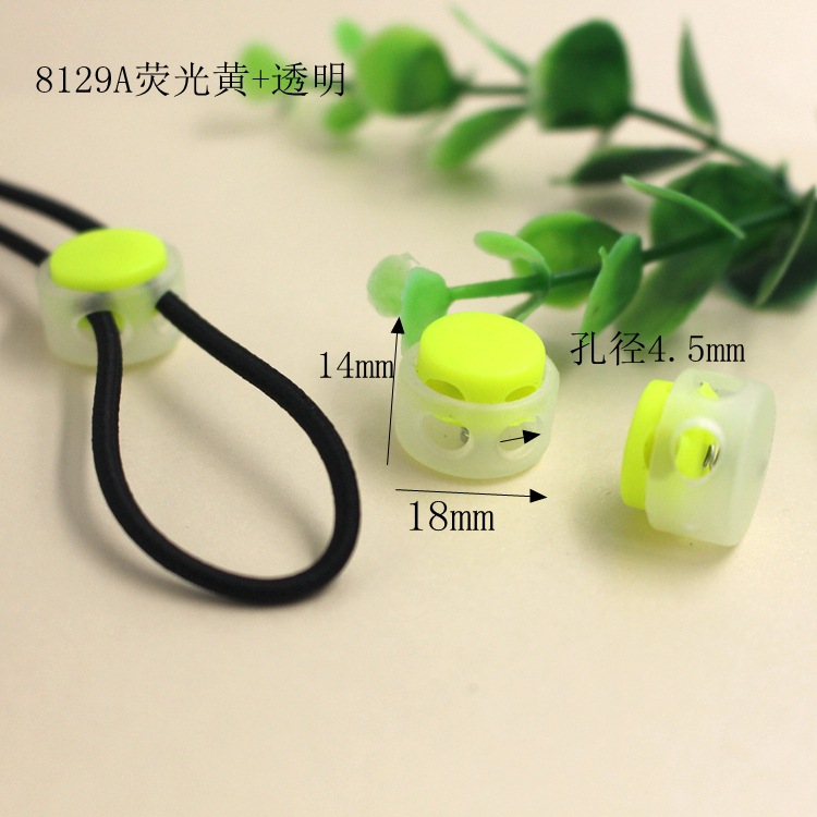 8129A荧光黄+透明.jpg