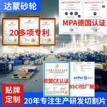 ��ĥ���и�Ƭ 115x1x22mm˫�������������֬��ĥ��ɳ��Ƭ�и�Ƭ